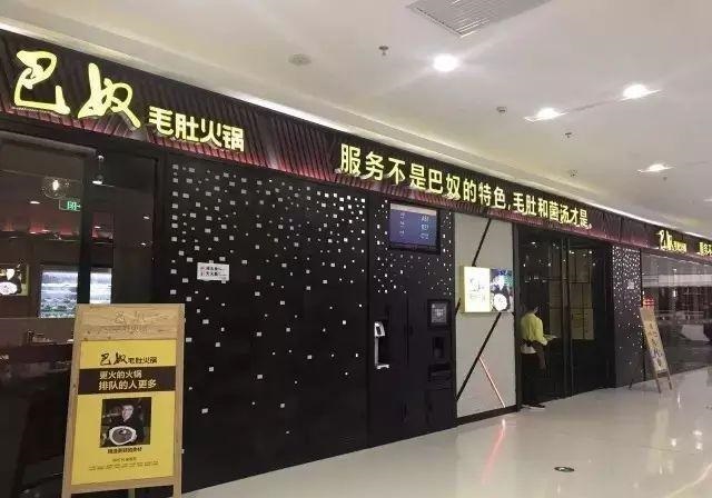 這樣設計餐飲門楣，不光顏值佳，并且進店率提升90%8