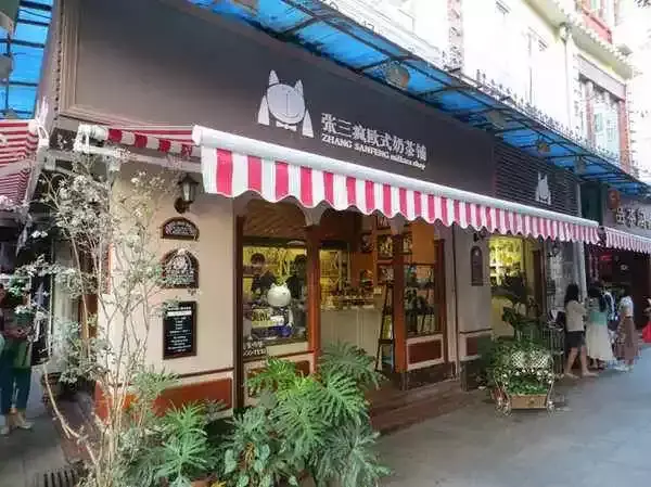 商店廣告牌全有什么形態？3