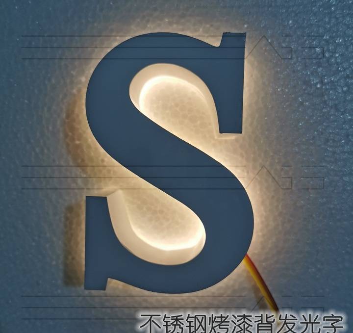 鐵皮背發光字