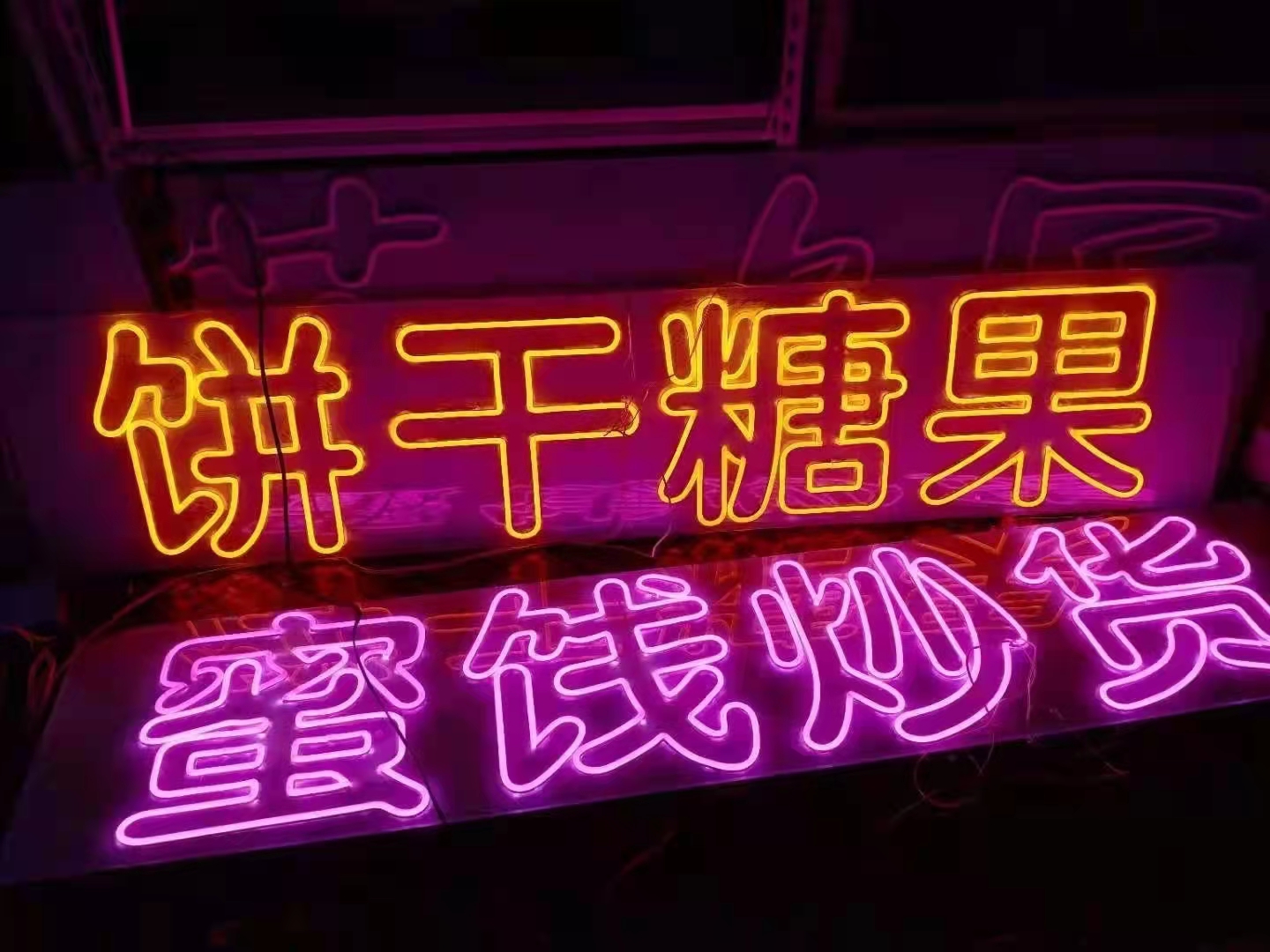 穿孔發光字，LED發光字