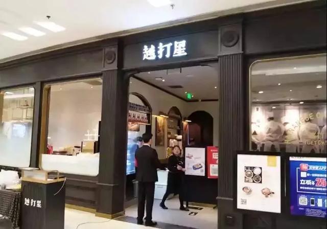 只要在廣告牌上加這幾個字，實體店生意立馬翻倍2