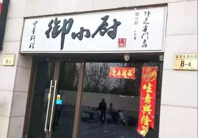 只要在廣告牌上加這幾個字，實體店交易立馬翻倍3