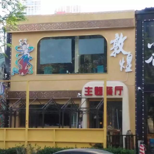 只要在標識上加這幾個字，實體店買賣立馬翻倍4