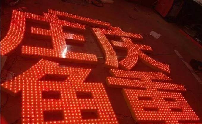 品類繁多的標識字，這回終于分清楚了11