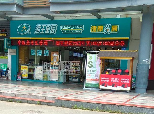 本身開藥店如何設計招牌？3大實用常識點，幫你聚集較高人氣3