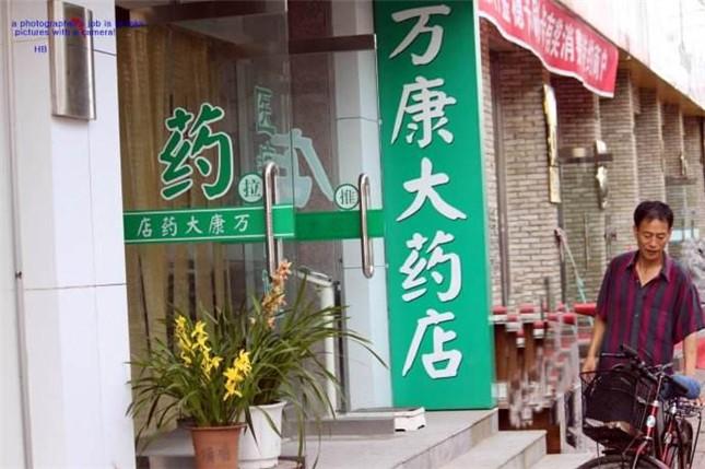 自己開藥店怎么樣設計標牌？3大實用常識點，幫你聚集較高人氣7