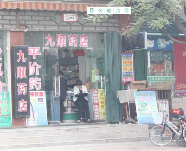 自身開藥店怎么策劃招牌？3大實用常識點，幫你聚集較高人氣8