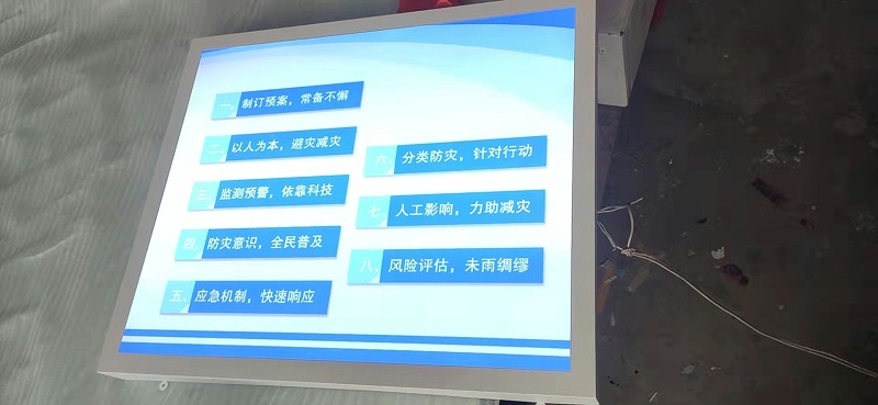 2021年12月16日鑫麗華與政府部門合作自然災害預防廣告宣傳項目