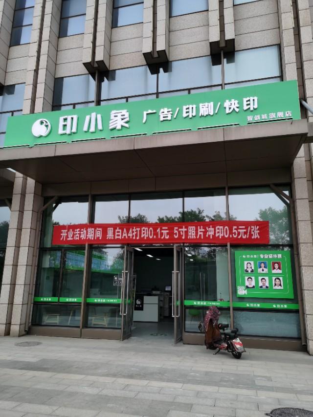 做招牌交易真賺錢嗎？為什么圖文店都想轉型做標識業務呢？2