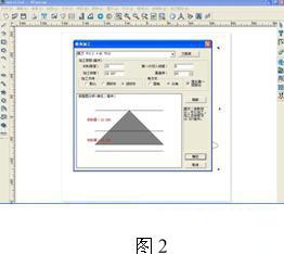 最全面的吸塑led燈箱字模具設(shè)計與吸塑鏤空燈箱制作教程4