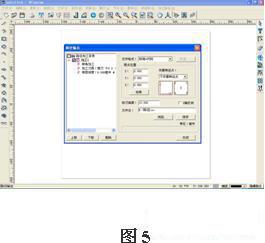 最全面的吸塑燈箱模具計劃與吸塑led燈箱字制作教程6