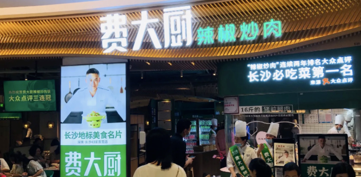 餐飲店的“招財”門楣理當(dāng)怎樣做，你的廣告牌做對了嗎9