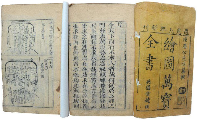 中國古代的廣告宣揚(yáng)，“叫賣、陳列、廣告牌”，看古人如何“帶貨”8