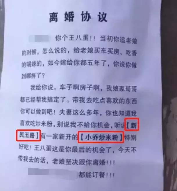 中國路邊的亞克力廣告牌，我能笑一年31