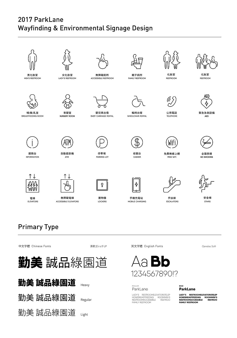 這些商場標志牌大伙都會多看兩眼4