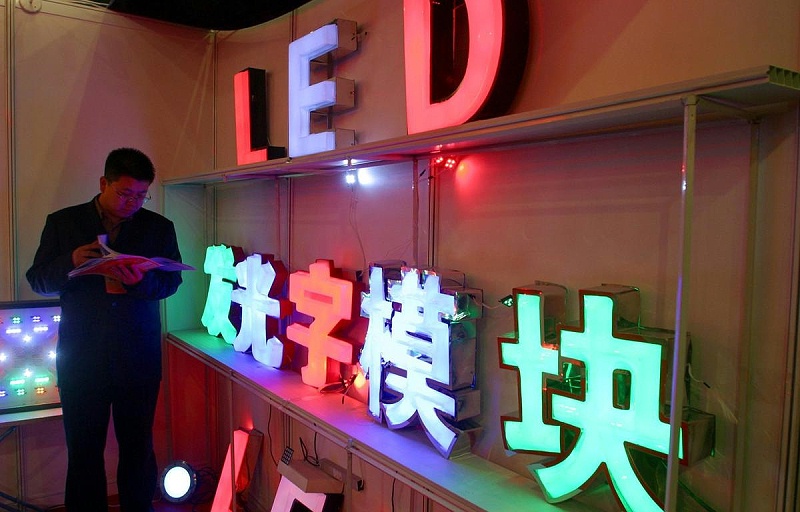 Led發光字標牌每天耗電量是多少2